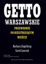 ЭЛЕКТРОННАЯ КНИГА ВАРШАВСКОЕ ГЕТТО БАРБАРА ЭНГЕЛЬКИНГ