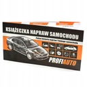 СЕРВИСНАЯ КНИГА ПО РЕМОНТУ АВТОМОБИЛЯ