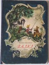БАЙКИ Красицки Шанцер 1951 г.