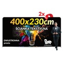 Текстильная рекламная стена 400х230см Print Design, двусторонняя
