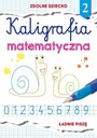 МАТЕМАТИЧЕСКАЯ КАЛЛИГРАФИЯ 2, ГУЗОВСКАЯ БЕАТА