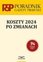 СТОИМОСТЬ 2024 ГОДА ПОСЛЕ ИЗМЕНЕНИЙ ТОМАС КРИВАНЬ