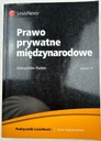 Международное частное право Максимилиан Паздан