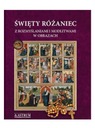 СВЯТОЙ РОЗАРИЙ С МЕДИТАЦИЯМИ А5 [КНИГА]
