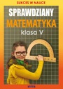 Тесты для 5 класса по математике
