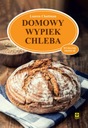 Выпечка домашнего хлеба