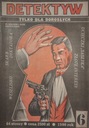 Детектив 6 1990 г.