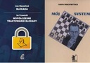 Блокировка + Моя система Нимцовича