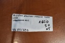 ІДЕАЛЬНА НАКЛАДКА НАКЛАДКА ПОРОГУ NAPPA ЛІВА LAMBORGHINI URUS 1  (18716821539) фото min 9