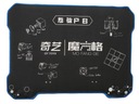 QIYI MINI MAT КОВрик для скоростного куба