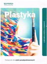 УЧЕБНИК ИСКУССТВА ЗП ОПЕРОН