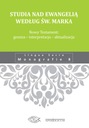 Исследования Евангелия от св. Отметка