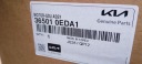 MOTEUR ÉLECTRIQUE KIA NIRO II 2 EV ÉLECTRIQUE 36500-0EDA0 36500-0EDA1 NEUFphoto 11