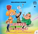 САХАР, ТЫ УБЛЮДОК! - ВАЛЬДЕМАР ЦИЧО [АУДИОКНИГА]