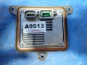 ШТ ПЕРЕТВОРЮВАЧ OSRAM A71154400DG  (17542348902) фото min 5