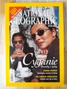NATIONAL GEOGRAPHIC - Цыгане - № 4 (19) /2001 г.