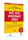 НДФЛ, КПН, единовременная выплата 2024 г., юридический статус январь 2024 г.