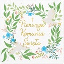 САЛФЕТКИ цветы СВЯТОЕ ПРИЧАСТЬ листья бумажные