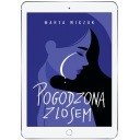 Смирилась со своей судьбой