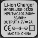 СЕТЕВОЕ ЗАРЯДНОЕ УСТРОЙСТВО ПИТАНИЕ 4.2В. 2А. (3,5х1,35)