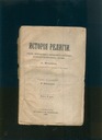 Historia religii; A. Menzisa; po rosyjsku; 1899