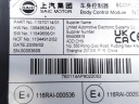 MG MG 4 CONTRÔLEUR MODULE CONFORT EV XPOWER ALL-WHEEL DRIVE 320KW (435 HP)photo 7