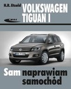 Volkswagen Tiguan I (с октября 2007 г. по декабрь 2015 г.)