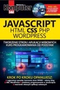 МИР КОМПЬЮТЕРОВ JAVASCRIPT HTML CSS PHP КРЖИСТОФ ДЗЕДЗИЧ