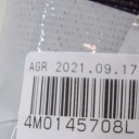 AUDI Q7 4M RIGHT SIDE ÉCHANGEUR AIR-AIR LOWER HOSE 4M0145708Lphoto 7