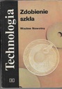 ТЕХНОЛОГИЯ ДЕКОРА СТЕКЛА / В. НОВОТНИ