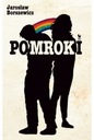 СУМЕРЕЧНЫЙ БОРШЕВИЧ ЯРОСЛАВ КСИНЬКА ИСКРЫ