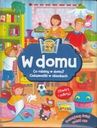 ДОМА ЧТО МЫ ДЕЛАЕМ ДОМА ОТКРЫТЬ И УЗНАТЬ