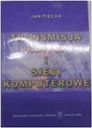 Передача данных и компьютерные сети - Дж.Пьеха
