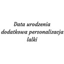 Дата рождения – дополнительная персонализация