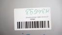 КАПОТ КРЫШКА ДВИГАТЕЛЯ DACIA SANDERO II 12-16R  фото 13