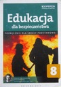 ОБУЧЕНИЕ БЕЗОПАСНОСТИ 8 РУКОВОДСТВО ПО ЭКСПЛУАТАЦИИ ОПЕРОН