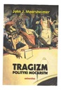 ТРАГИЗМ ВЛАСТНОЙ ПОЛИТИКИ, ДЖОН Дж. МИРСХАЙМЕР