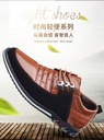 Męskie skórzane buty na co dzień 38-49 Długość wkładki 1 cm