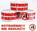 НА КЛЕЙКОЙ УПАКОВОЧНОЙ ЛЕНТЕ С ПЕЧАТЬЮ: ВНИМАНИЕ, НЕ ВЫБРАСЫВАЙТЕ!