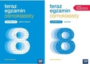 ТЕПЕРЬ ПОВТОР ЭКЗАМЕНА ПО МАТЕМАТИКЕ В 8-М КЛАССЕ + ПАКЕТ ЛИСТОВ