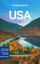 Путеводитель по Lonely Planet в США
