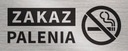 Табличка КУРИТЬ ЗАПРЕЩЕНО 20х8 см.