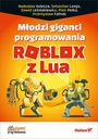 Молодые гиганты программирования. Роблокс с Луа -