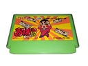 Обочхама-кун / Nintendo Famicom