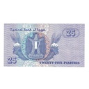 Banknot, Egipt, 25 Piastres, 2007, KM:57a, EF(40-4 Kraj Egipt