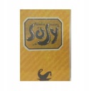 H Дембски соусы