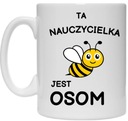 КРУЖКА ПОДАРОК ​​УЧИТЕЛЬ – ЧЕЛОВЕК ЮМОРА