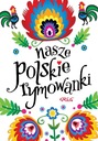 Наш сборник польских детских стишков в подарок и школьные призы Грег (БР)