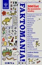 ФАКТОМАНИЯ