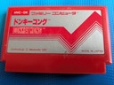 Donkey Kong - Nintendo Famicom/Pegasus